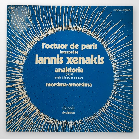 Anaktoria / Morsima-Amorsima