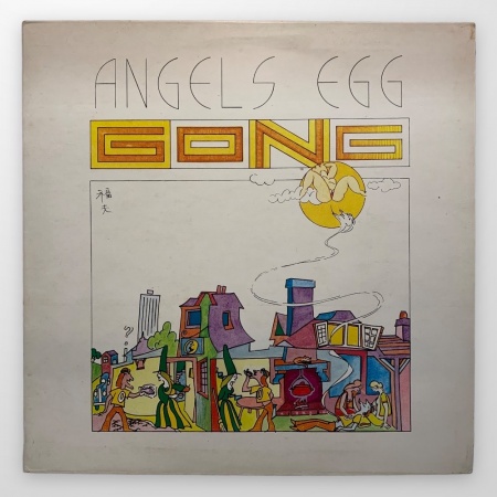 Angel\'s Egg (Radio Gnome Invisible Part 2)