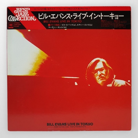 Bill Evans Live In Tokyo