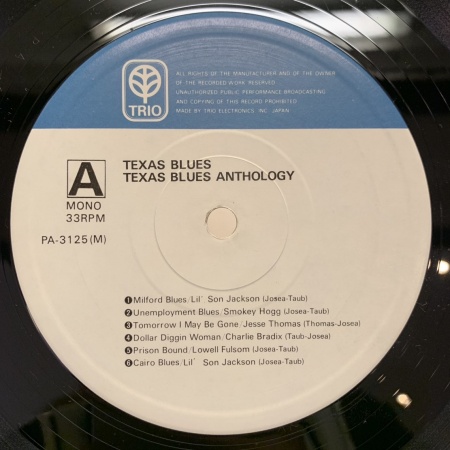 Blues Great Essential - RPM, Modern, Masters Vol.6 Texas Blues / Texas Blues Anthology