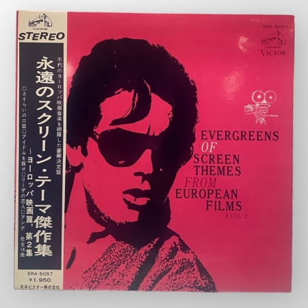 Evergreens of Screen Themes From European Films vol.2