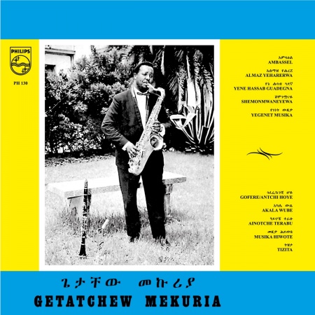 Getatchew Mekuria And His Saxophone