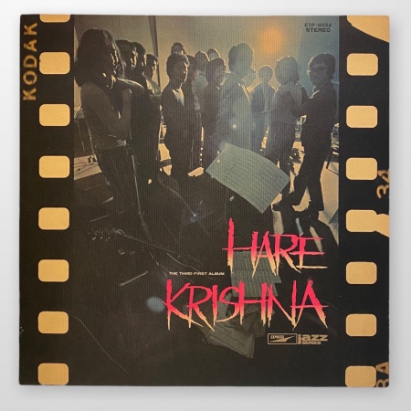 Hare Krishna / The Third First Album