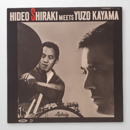 Hideo Shiraki Meets Yuzo Kayama