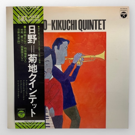 Hino=Kikuchi Quintet