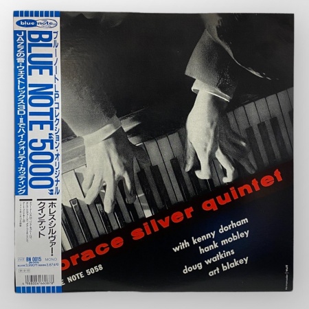 Horace Silver Quintet Volume 3