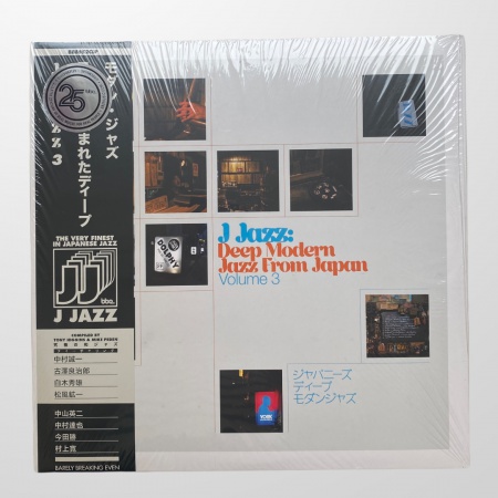 J Jazz: Deep Modern Jazz From Japan (Volume 3)