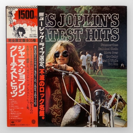 Janis Joplin\'s Greatest Hits