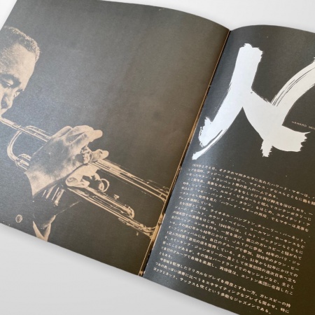 Japan Tour book - P. J. Jones / S. Manne / R. Haynes / M. Roach...