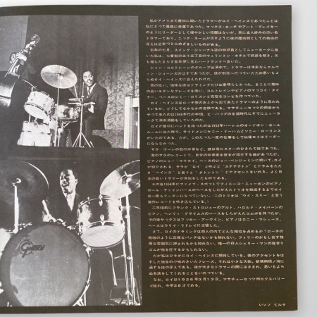 Japan Tour book - P. J. Jones / S. Manne / R. Haynes / M. Roach...