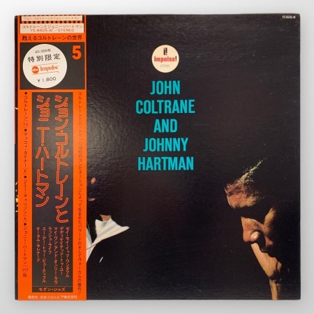 John Coltrane And Johnny Hartman