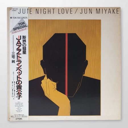 June Night Love