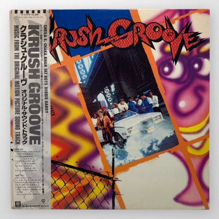 Krush Groove (Music From The Original Motion Picture Soundtrack) 
