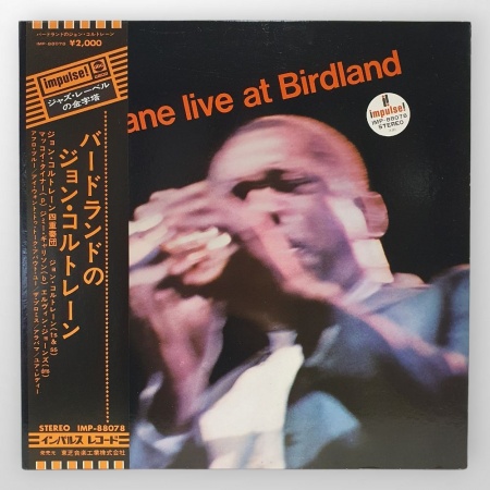 Live At Birdland