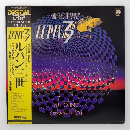 Lupin The 3rd - Synthesizer Fantasy