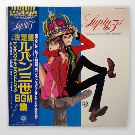 Lupin The 3rd - TV Original Soundtrack BGM Collection