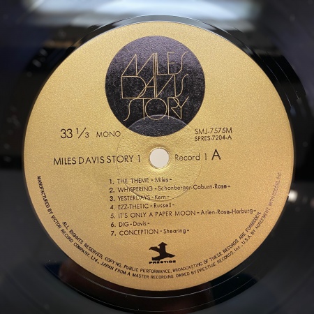 Miles Davis Story Vol. 1