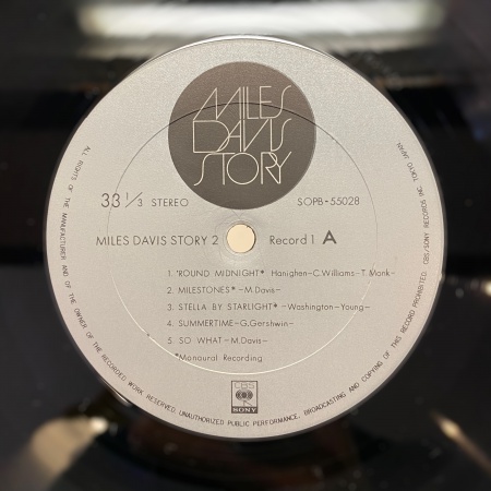 Miles Davis Story Vol. 2