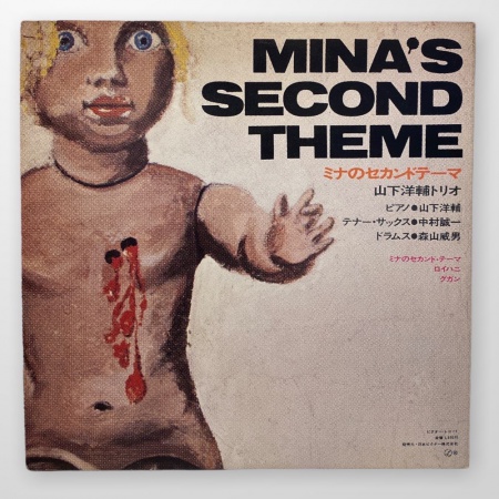 Mina\'s Second Theme