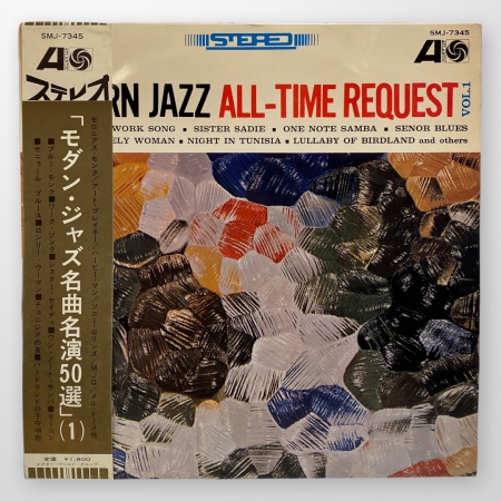 Modern Jazz All Time Request Vol. 1