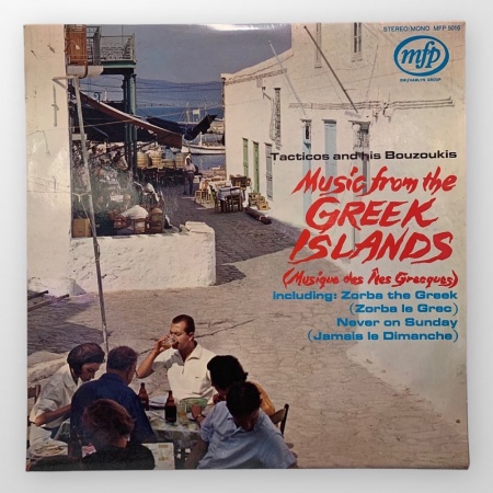 Music From The Greek Islands (Musique Des Îles Grecques)