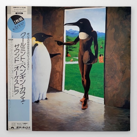 Music From The Penguin Cafe / Penguin Cafe Orchestra