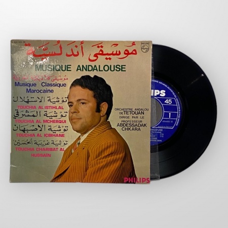 Musique Andalouse - Musique Classique Marocaine
