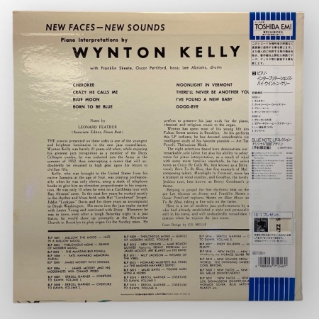 New Faces - New Sounds: Wynton Kelly Piano Interpretations