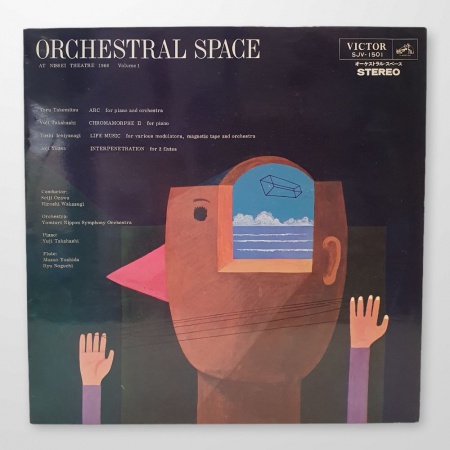 Orchestral Space At Nissei Theatre 1966, Volume 1