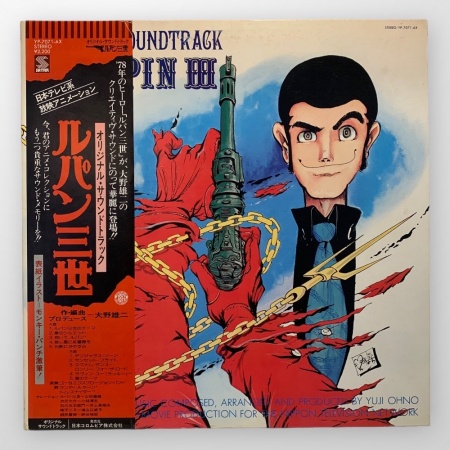 Original Soundtrack From Lupin III