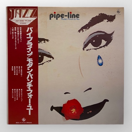 Pipe-Line - Modern Punch For You