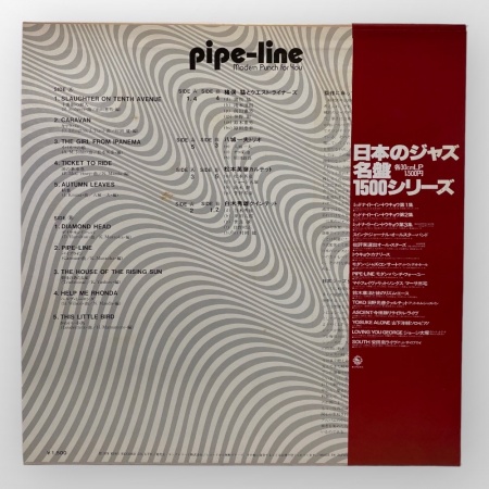 Pipe-Line - Modern Punch For You