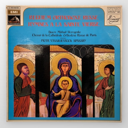 Requiem Orthodoxe Russe - Hymnes A La Sainte Vierge