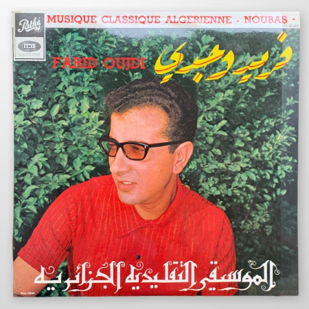 ???????? ????????? ????????? = Musique Classique Algerienne. Noubas
