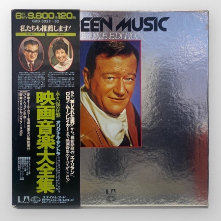 Screen Music Deluxe Edition
