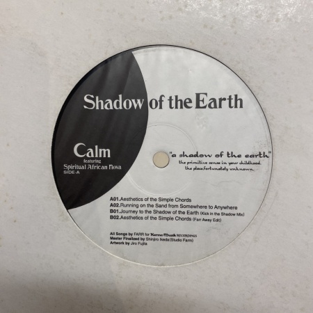 Shadow Of The Earth
