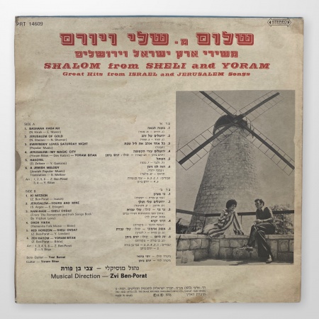 Shalom From Sheli And Yoram (Great Hits From Israel And Jerusalem Songs)