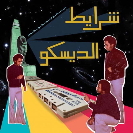 Sharayet El Disco - Egyptian Disco & Boogie Cassette Tracks 1982-1992 Selected By Disco Arabesquo