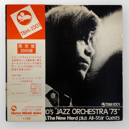 Shuko Mizuno\'s \ Jazz Orchestra \'73\ 