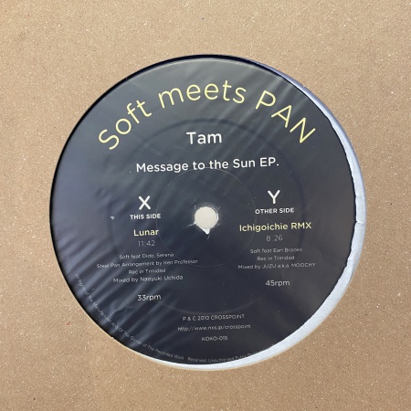 Tam - Message To The Sun EP.