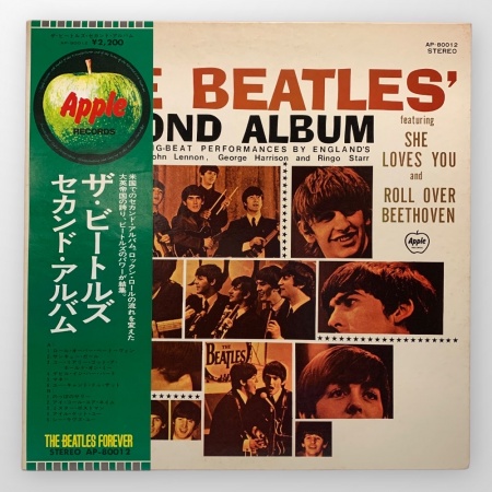 The Beatles\' Second Album