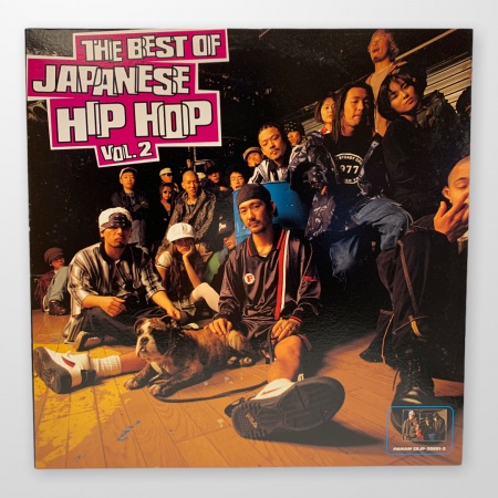 The Best Of Japanese Hip Hop Vol.2