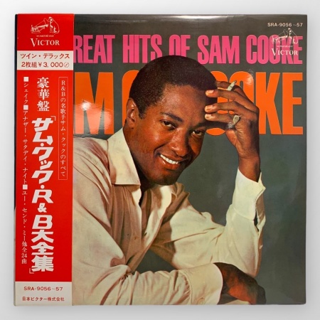 The Great Hits Of Sam Cooke