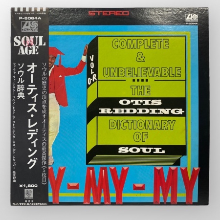 The Otis Redding Dictionary Of Soul