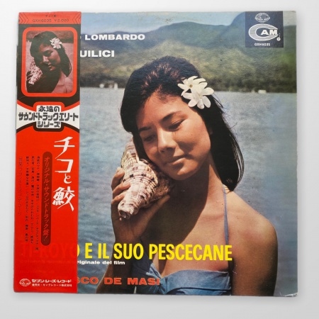 Ti-Koyo E Il Suo Pescecane (Original Soundtrack)