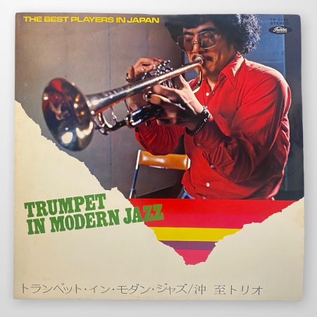 Trumpet In Modern Jazz