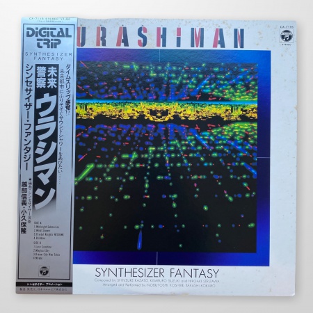 Urashiman Synthesizer Fantasy = ????????? ??????????????