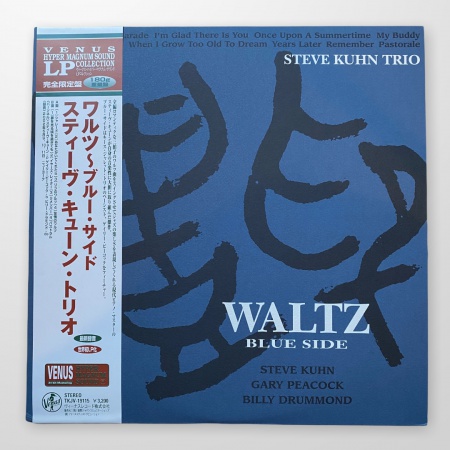 Waltz - Blue Side