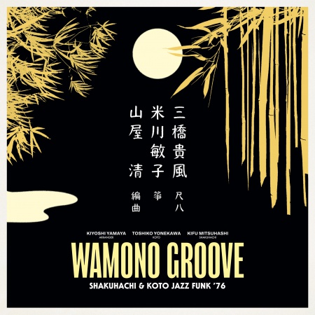 Wamono Groove (Shakuhachi & Koto Jazz Funk \'76)