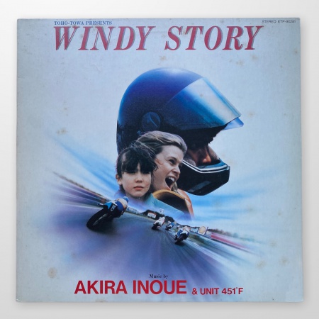 Windy Story (Soundtrack)
